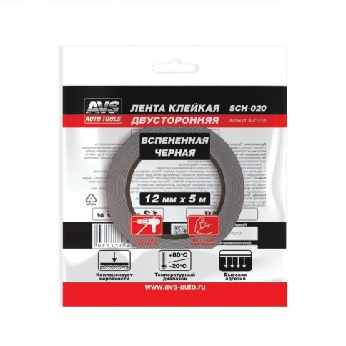 Лента клейкая двусторонняя AVS SCH-020 12 mm x 5 m вспененная основа (черная) фото 2