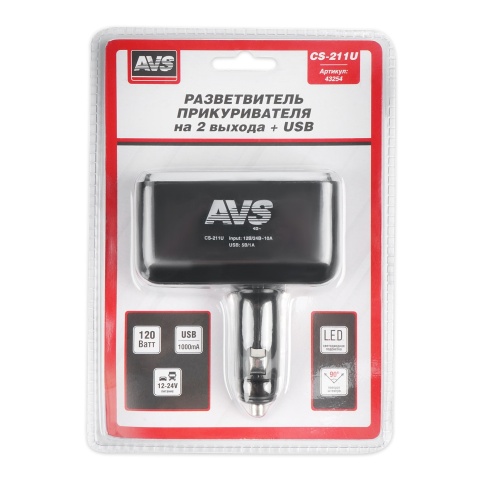 Разветвитель прикуривателя AVS 12/24 (на 2 выхода+USB) CS211U фото 4