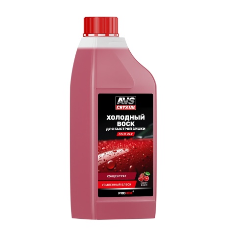Холодный воск (концентрат) 1 л AVS AVK-709 фото 1