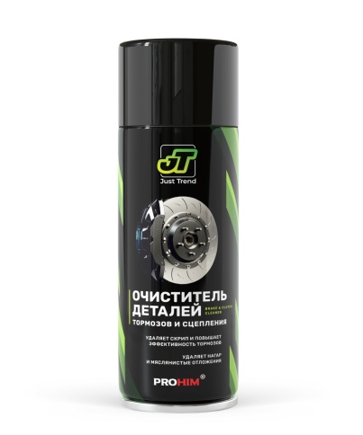 Очиститель деталей тормозов и сцепления (универсальный обезжириватель) (аэрозоль 520 мл.) JT-10 фото 1