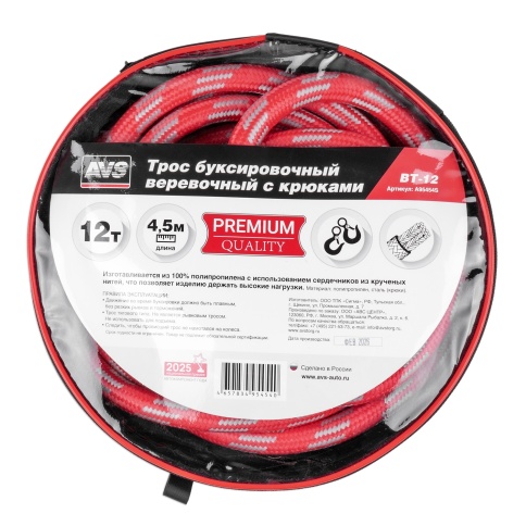 Трос буксировочный веревочный с крюками 12т 4,5м AVS BT-12 в сумке фото 1