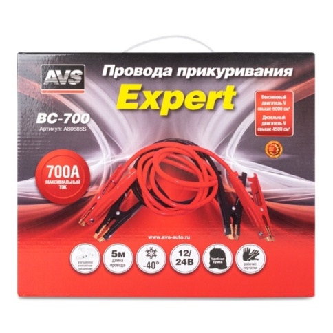 Провода прикуривания AVS Expert BC-700 (5 метров) 700А (уценённый товар) фото 6