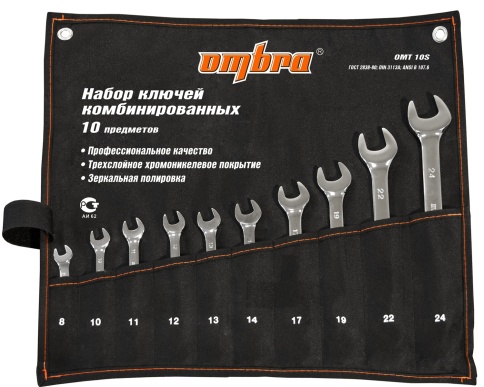 Набор комбинированных ключей в сумке, 8-24 мм, 10 шт, Ombra OMT10S фото 1