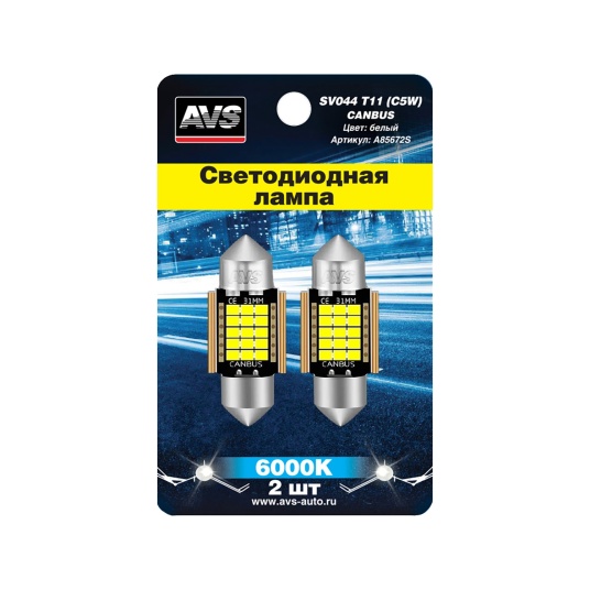 Интернет-магазин АВСторг - автоаксессуары от компании AVS