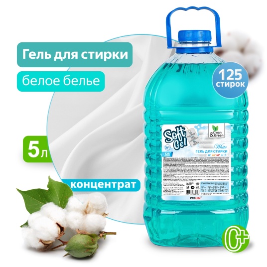 Купить Бытовую химию Clean&Green в интернет-магазине АВСторг.ру