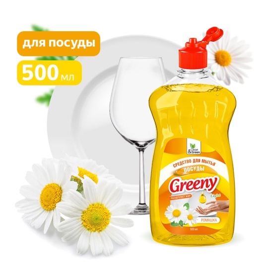 Купить Моющие средства для посуды в интернет-магазине АВСторг.ру