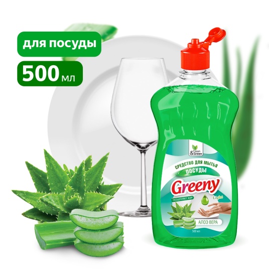 Купить Моющие средства для посуды в интернет-магазине АВСторг.ру