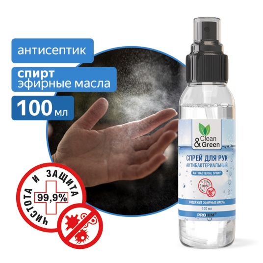 Купить Бытовую химию Clean&Green в интернет-магазине АВСторг.ру