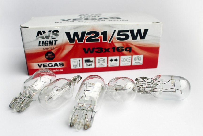 Лампа AVS Vegas 24V. W21/5W(W3x16q) BOX(10 шт.) фото 1
