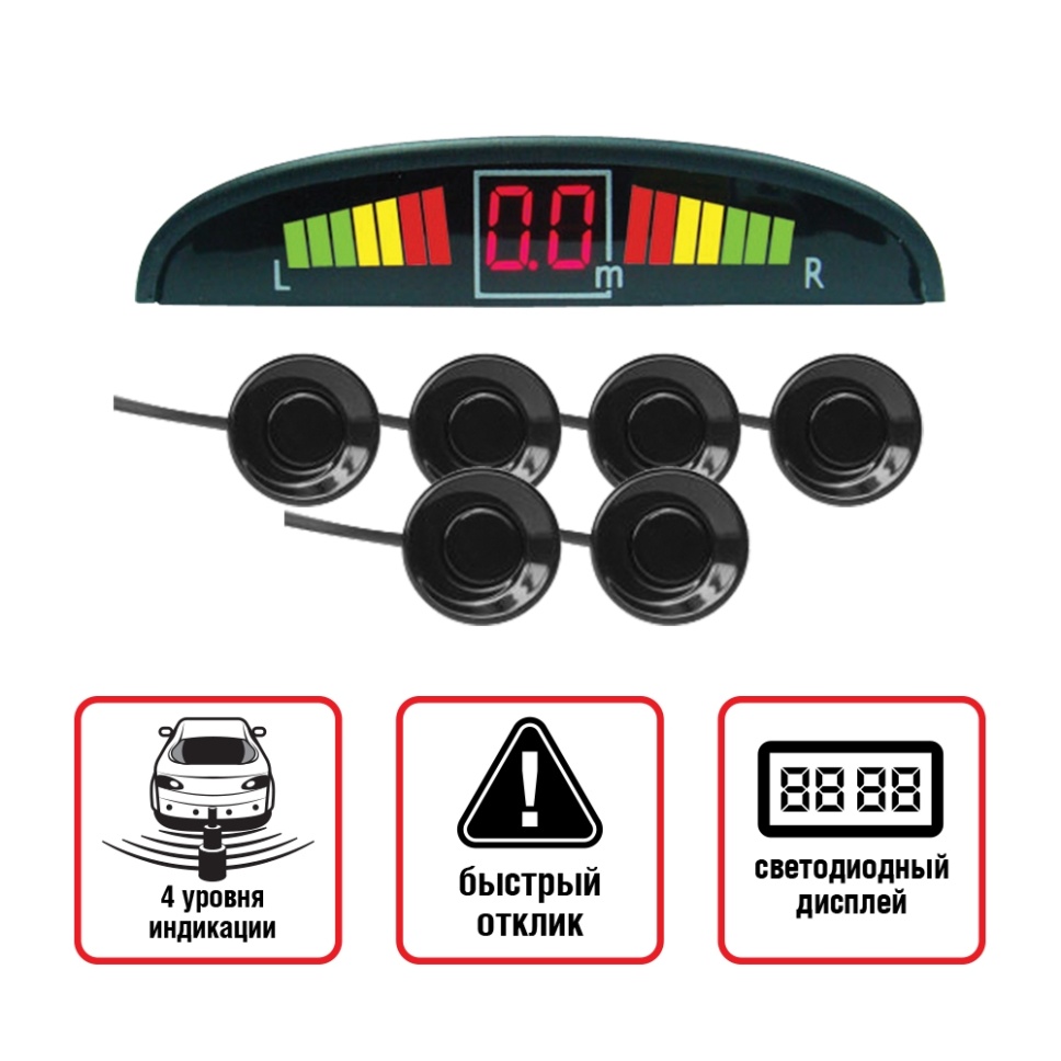 Парктроник avs ps. Парковочный радар AVS PS-126u. Парктроник AVS PS-524u. Парктроник AVS PS-128u a78014s. Парктроник AVS PS-18 черный.