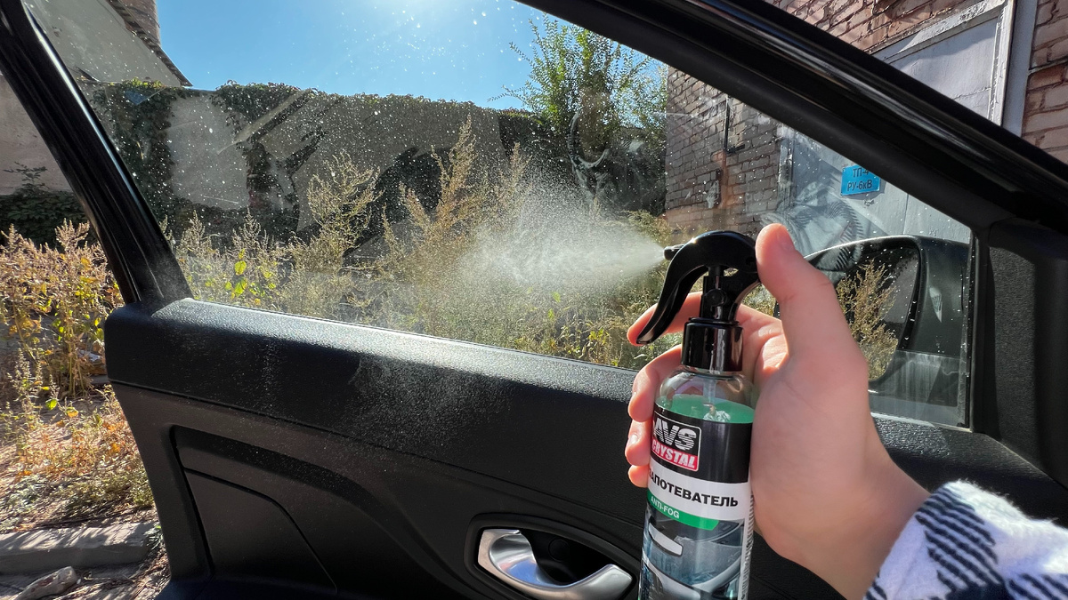 Антизапотеватель 8