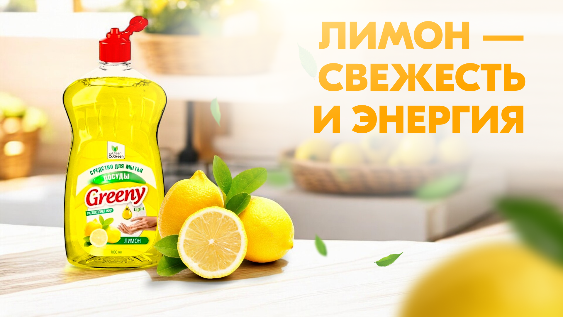 аромат 3
