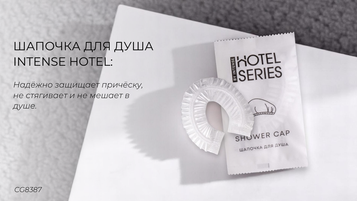 гостиница 10