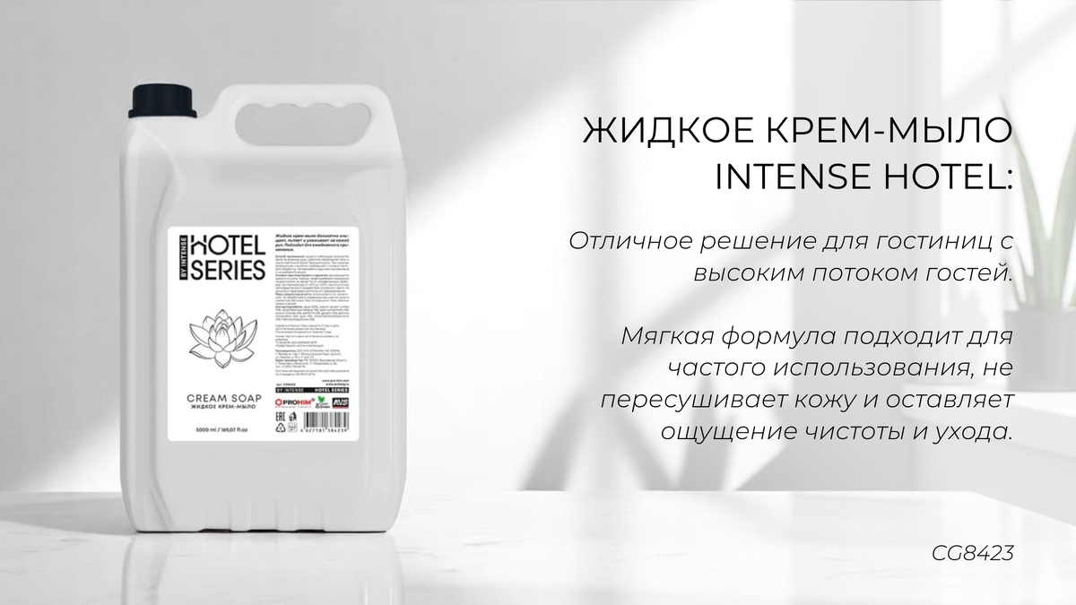 гостиница 13