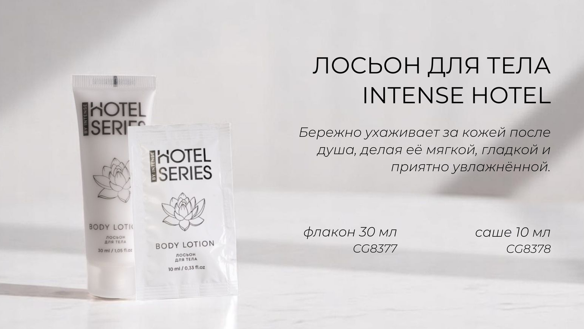 гостиница 16