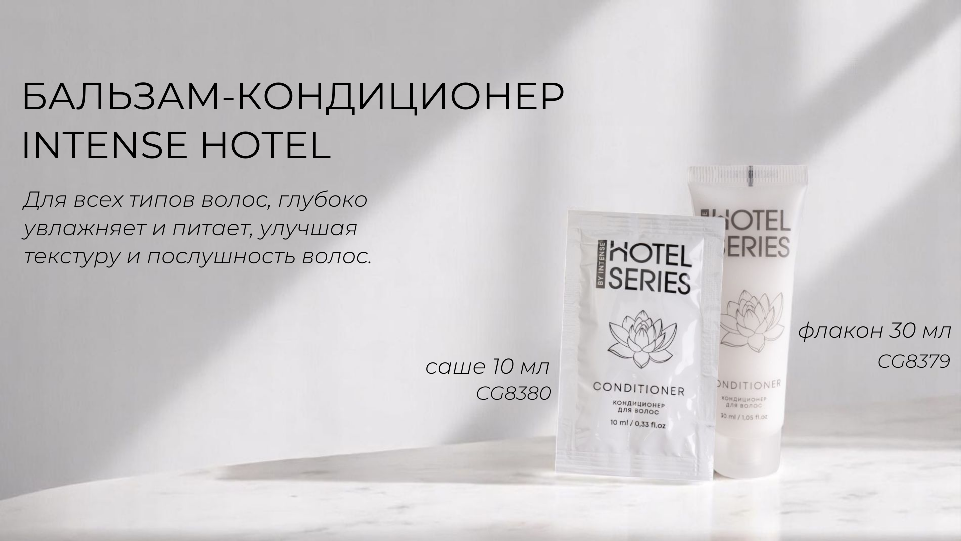 гостиница 17