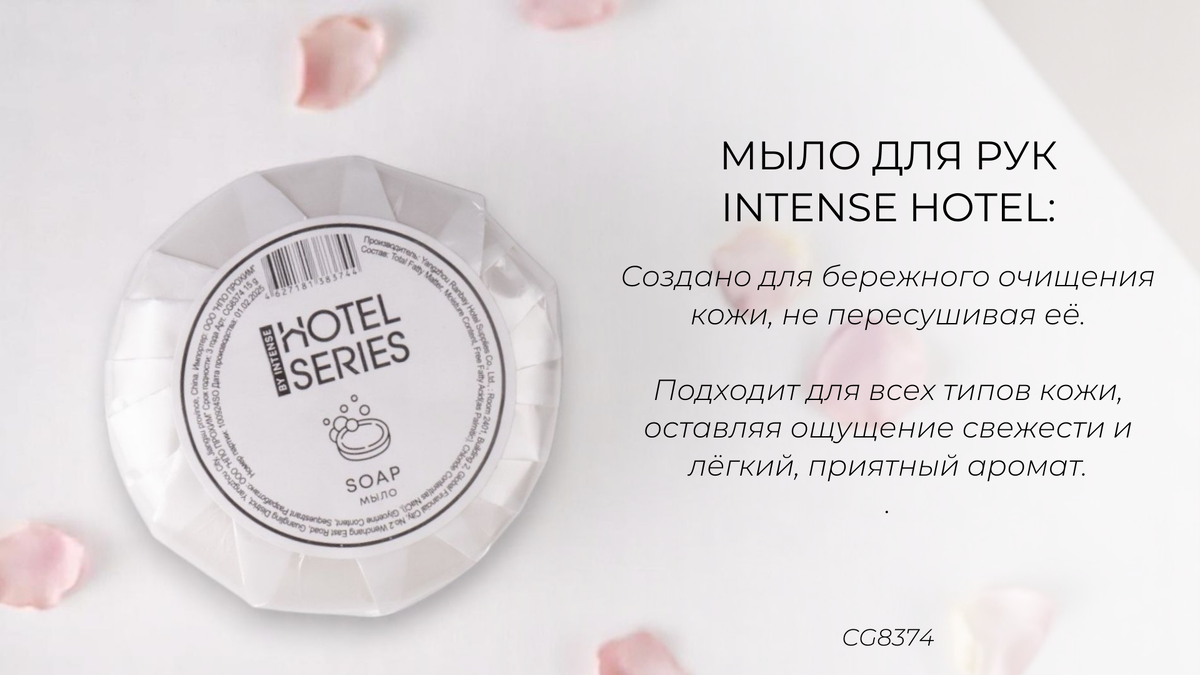 гостиница 3