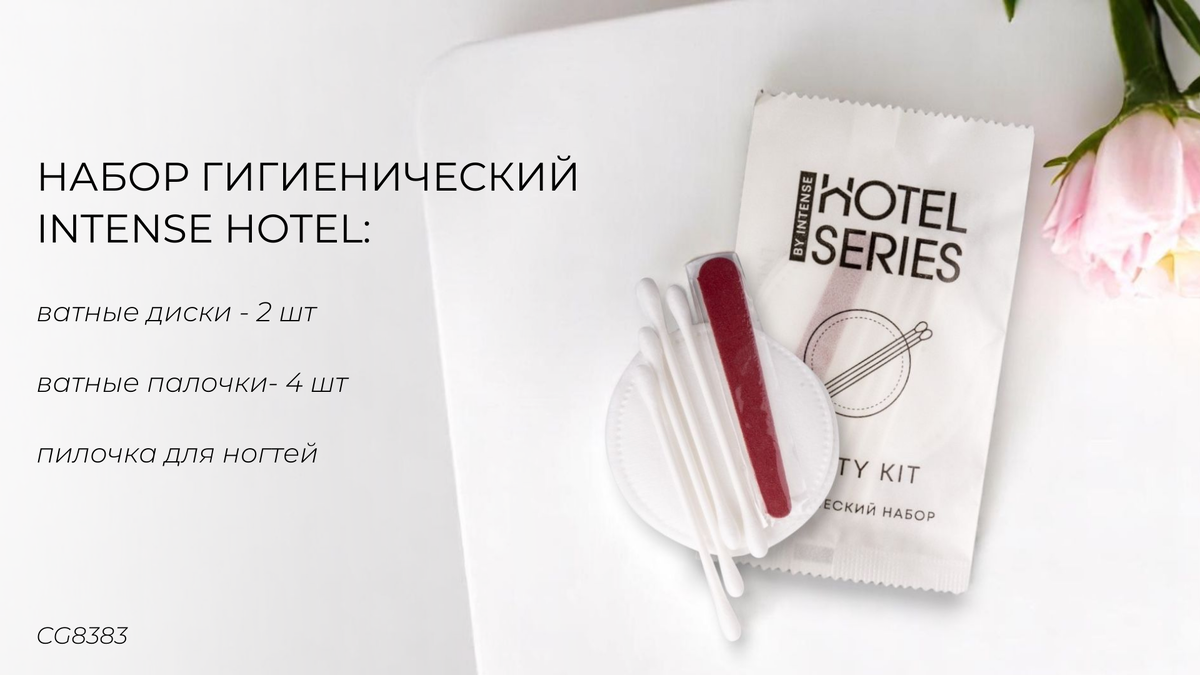 гостиница 6