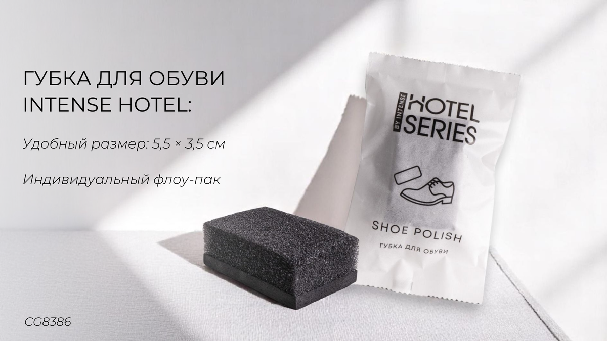 гостиница 9