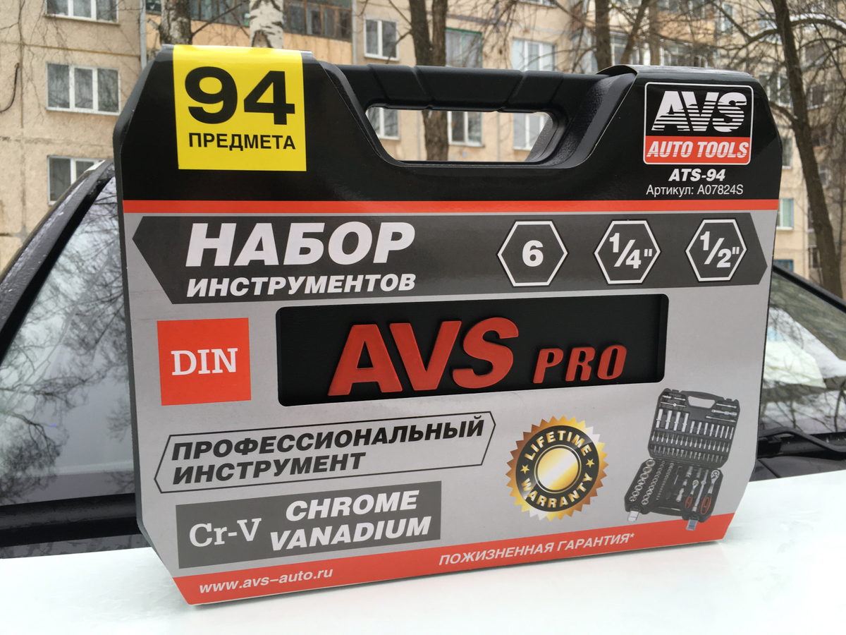 инструмент