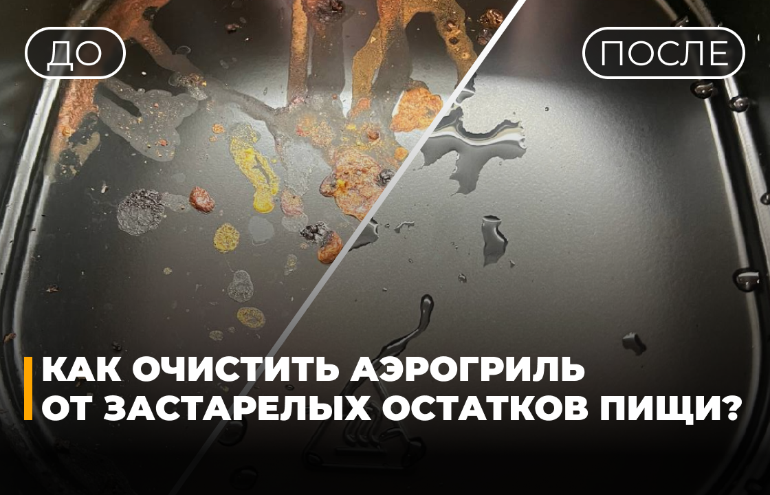 плита