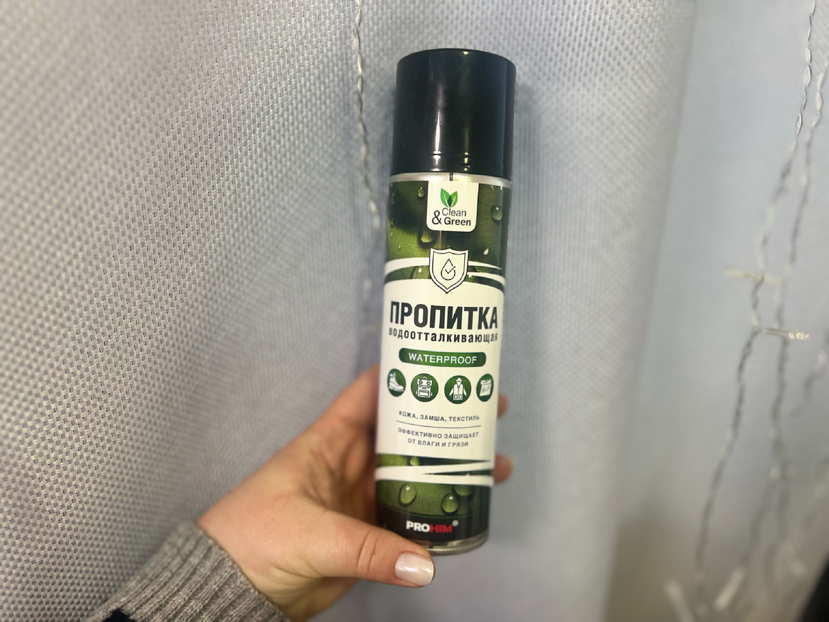 пропитка (1)