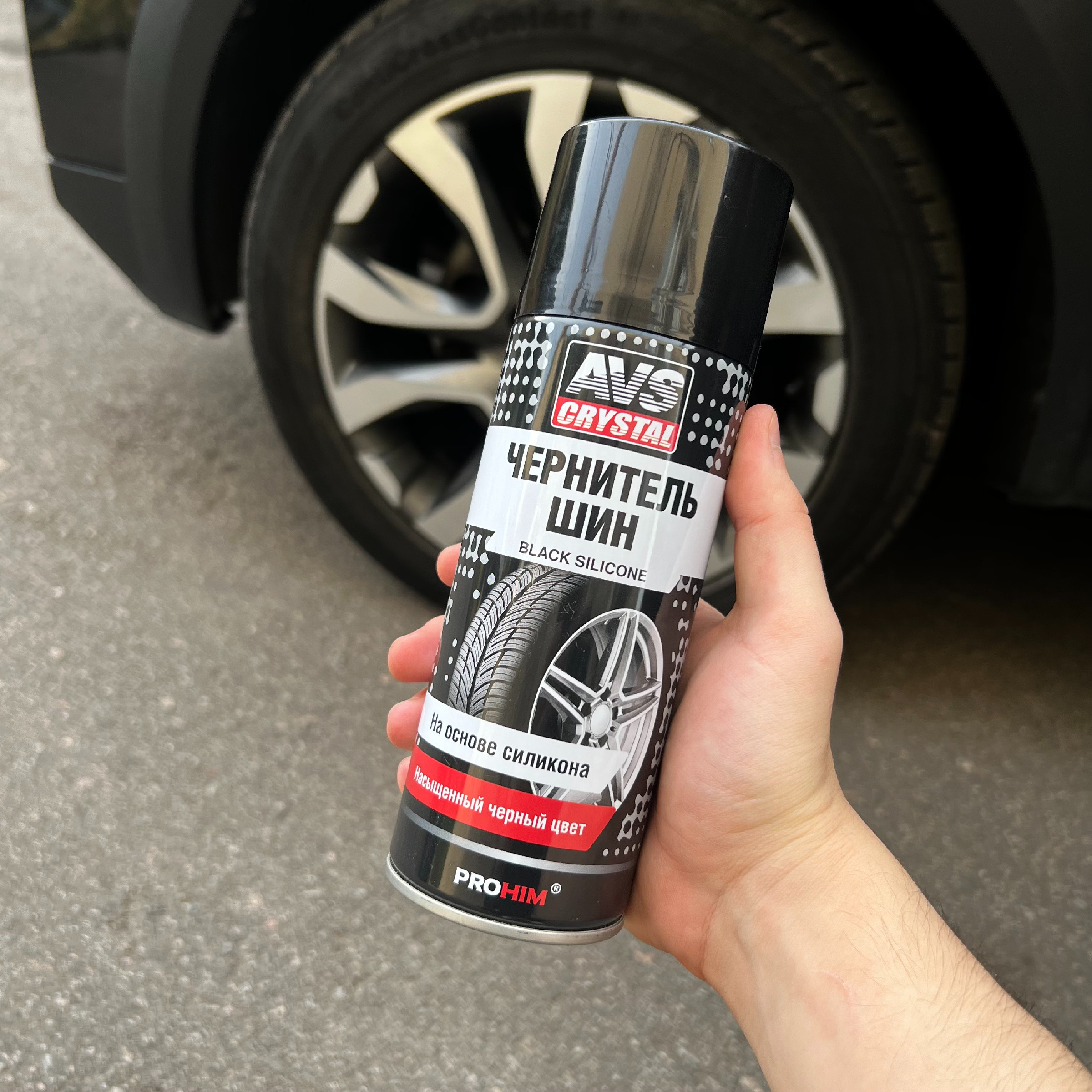 чернитель 2