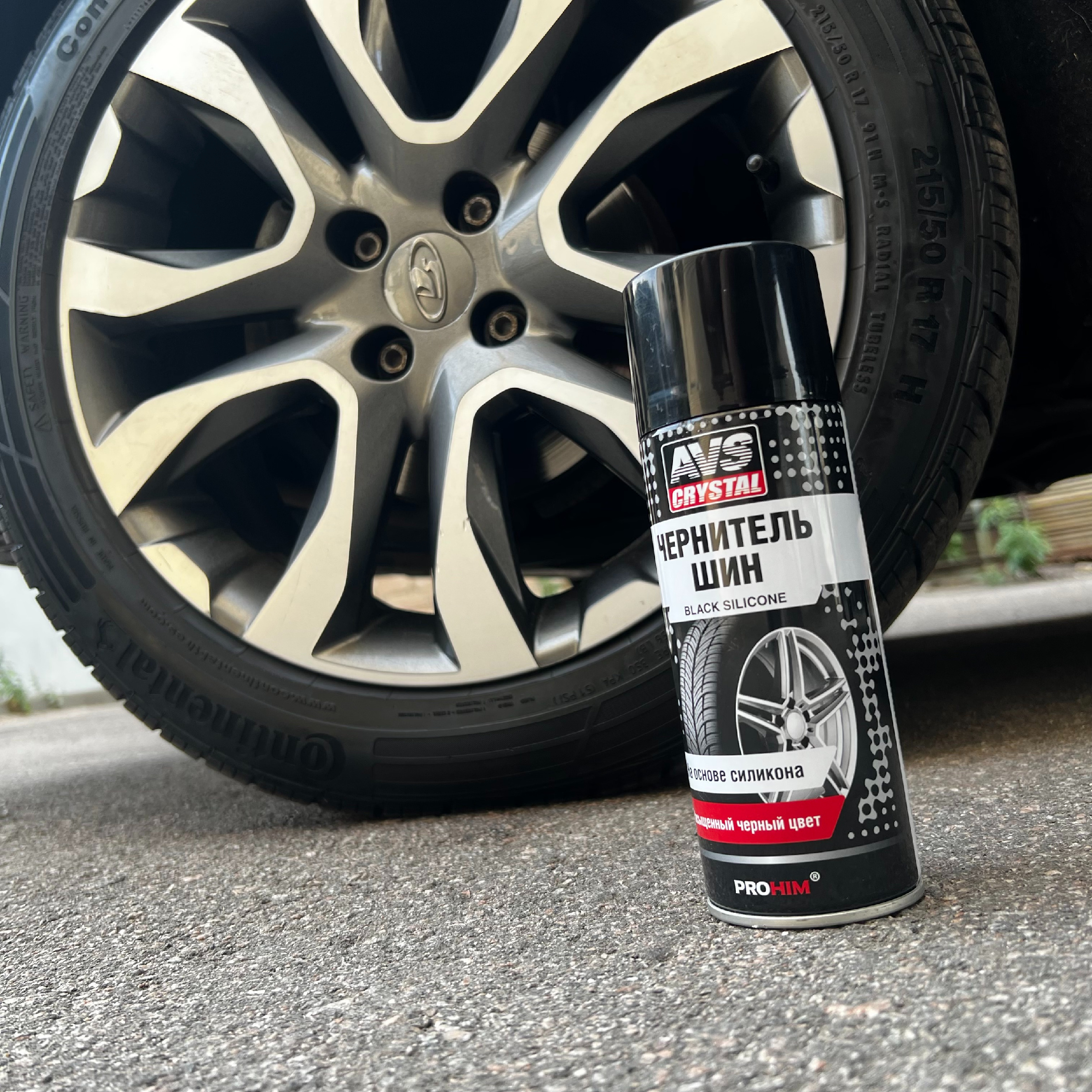 чернитель 5